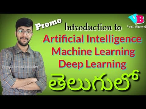 Machine Learning / Artificial Intelligence in Telugu